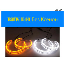 Два цвята кристални ангелски очи за BMW E46 - L03 / L04 - Sellzone.bg Два цвята кристални ангелски очи за BMW E46 - L03 / L04